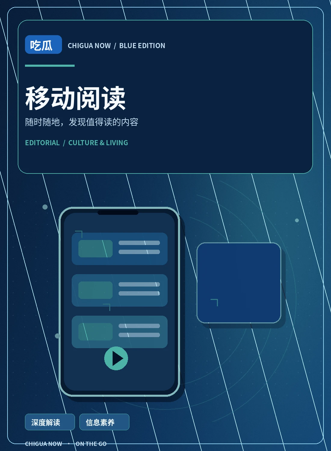 阅读指南