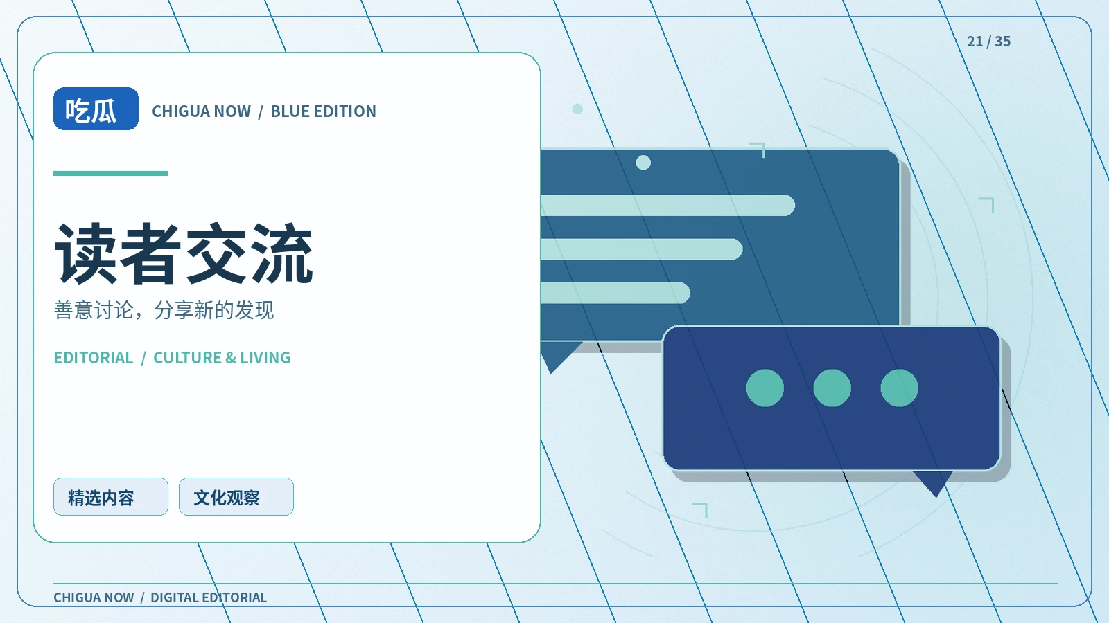 常见问题